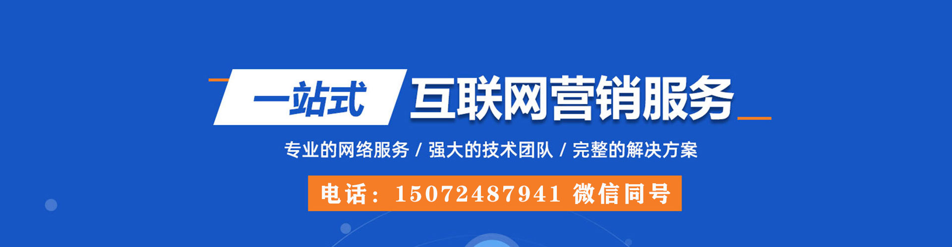 新华竞价开户
